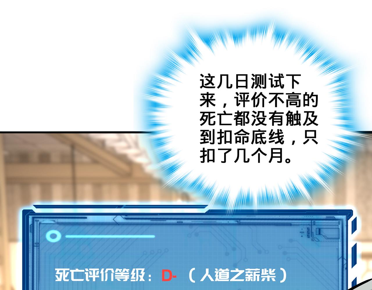 第55话-遁去的一29