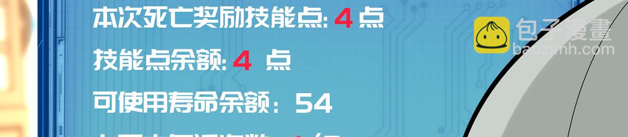第55话-遁去的一30