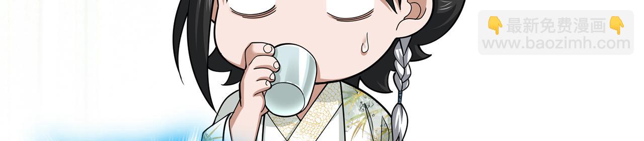 第55话-遁去的一36