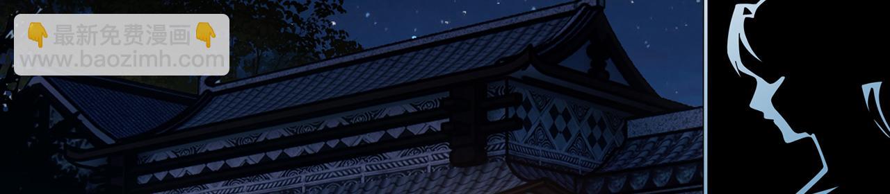 第55话-遁去的一50