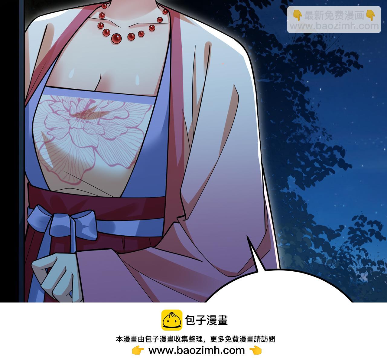 第55话-遁去的一53