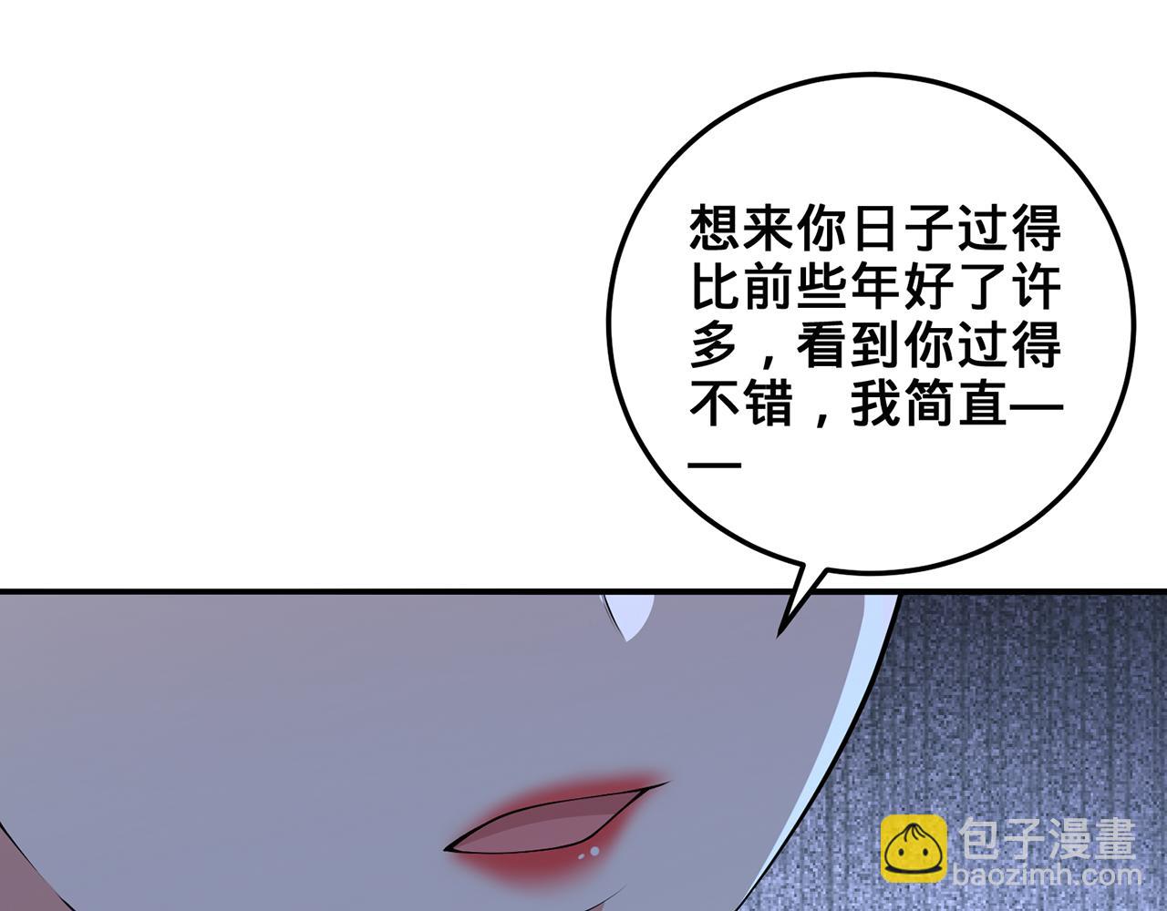 第55话-遁去的一55