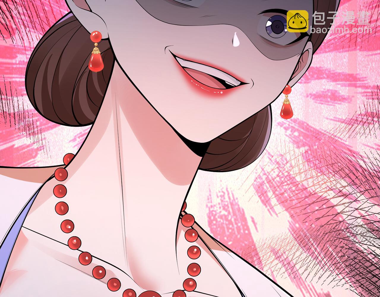 第55话-遁去的一59