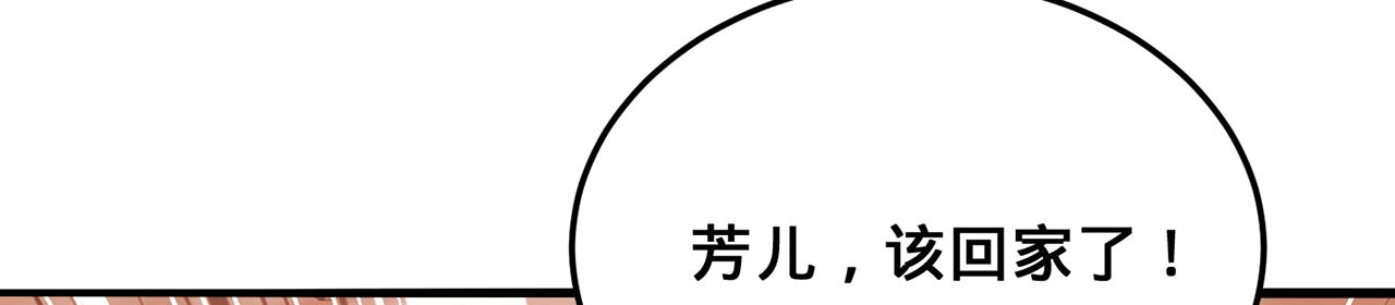 第55话-遁去的一62