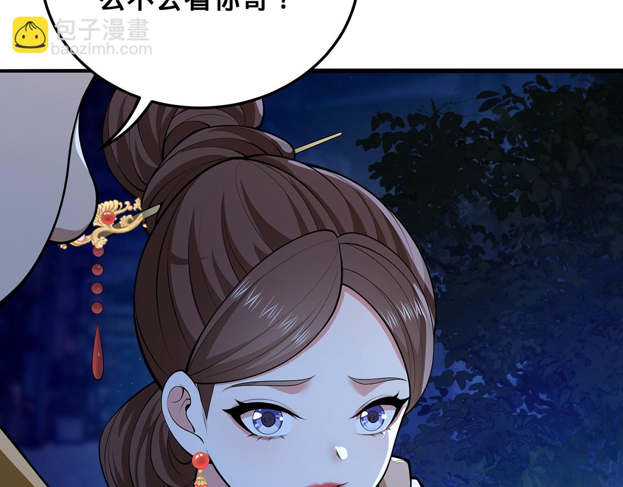 第55话-遁去的一67