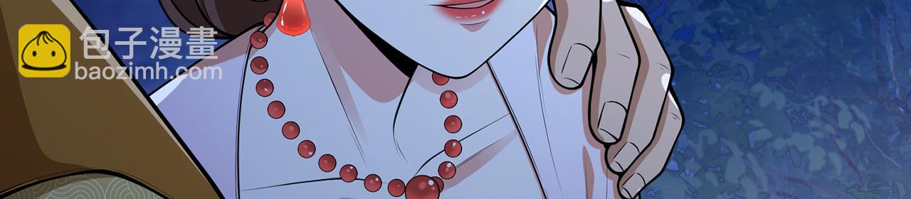 第55话-遁去的一68