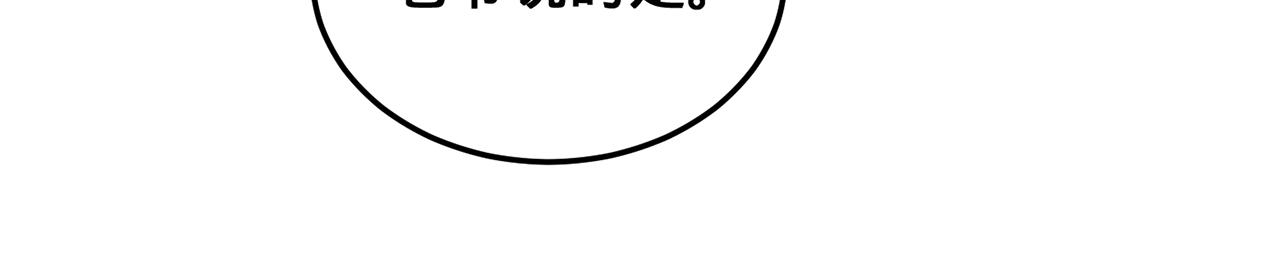 第55话-遁去的一74