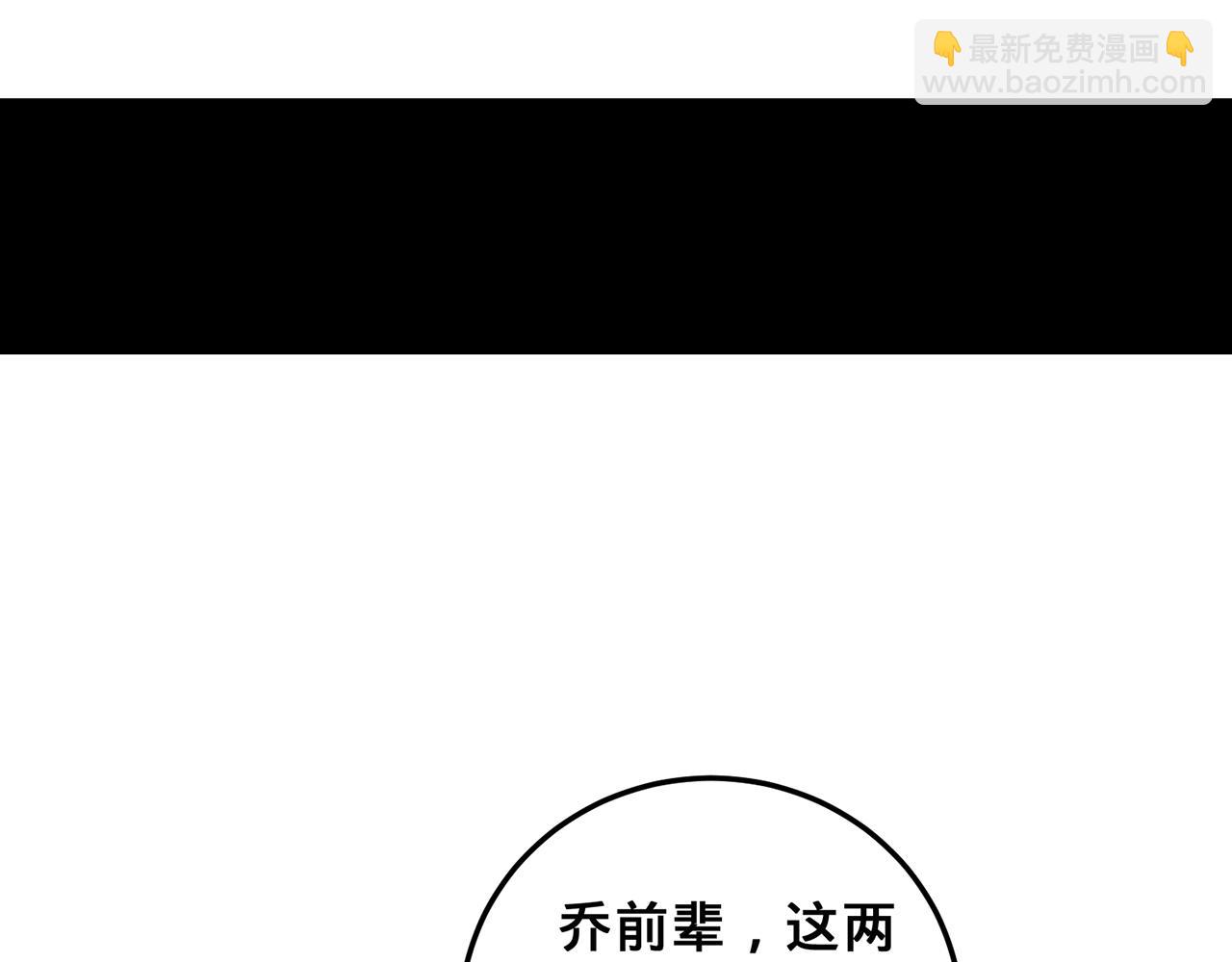 第55话-遁去的一75