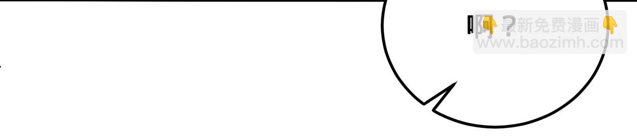 第55话-遁去的一91