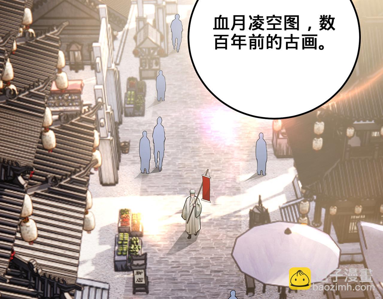 第55话-遁去的一94