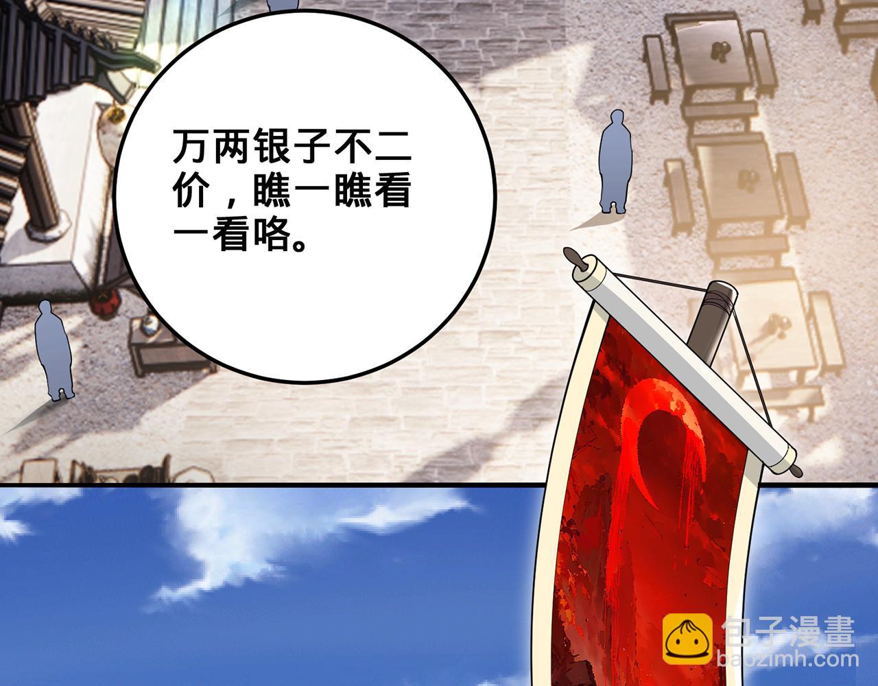第55话-遁去的一96