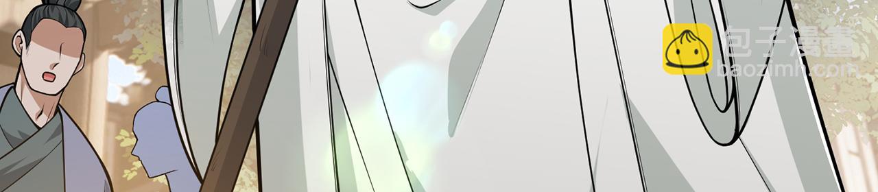 第55话-遁去的一99