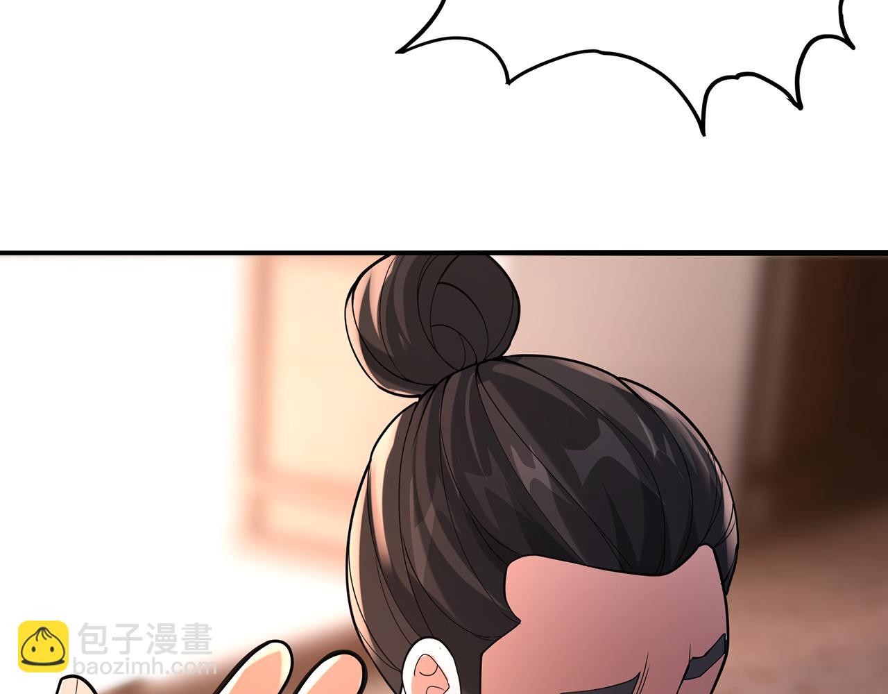 第58话-为众人抱薪者100