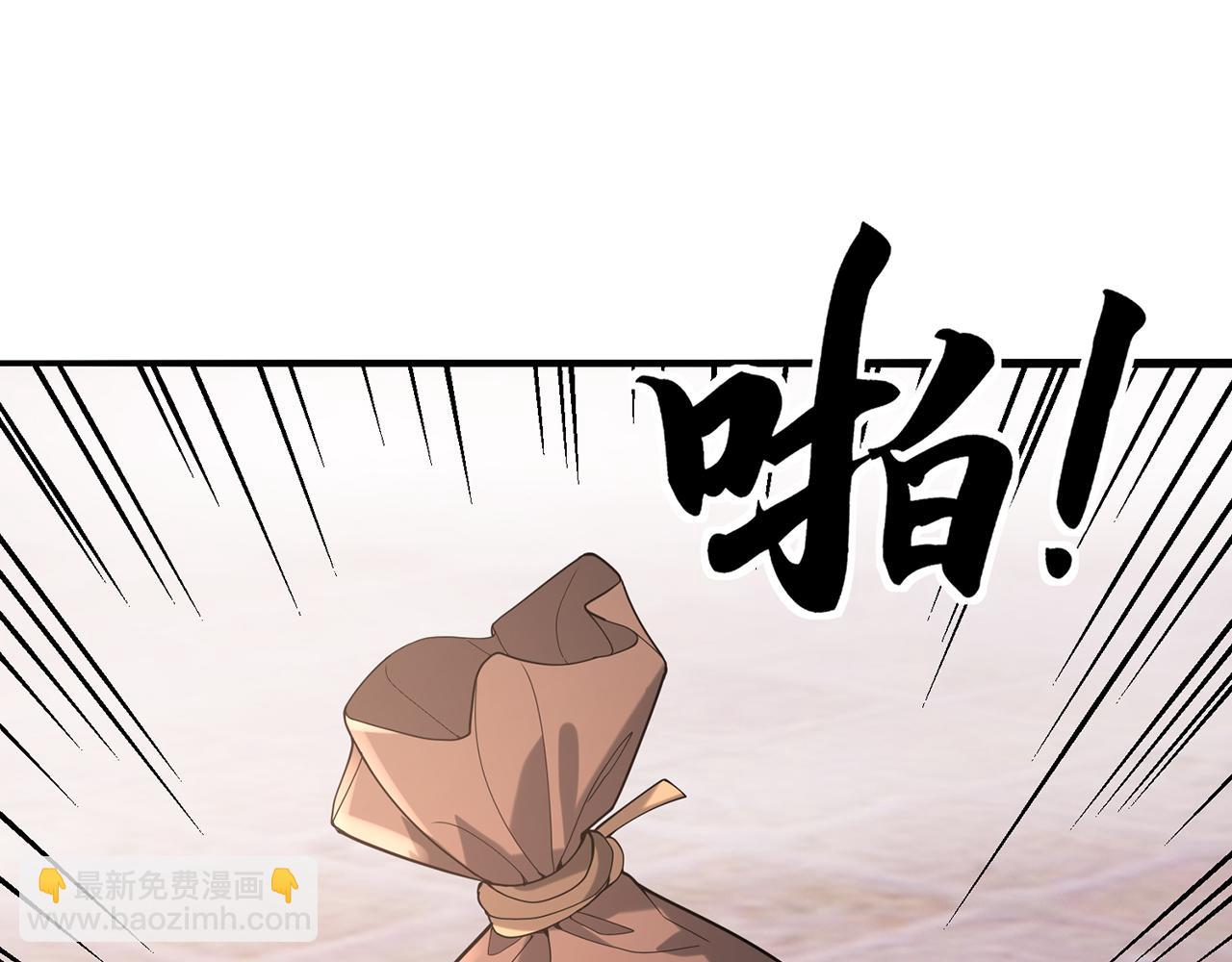 第58话-为众人抱薪者108