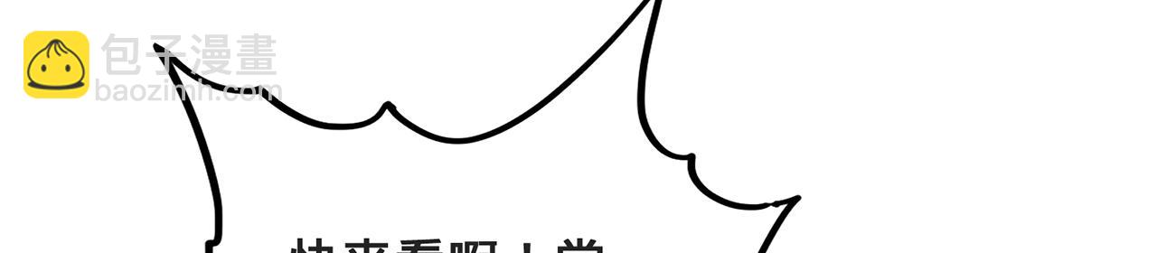 第58话-为众人抱薪者11