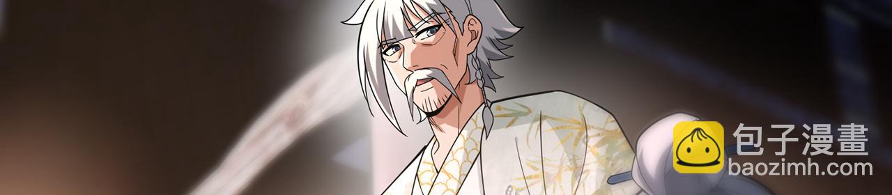 第58话-为众人抱薪者111