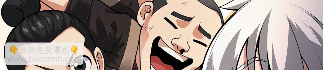 第58话-为众人抱薪者130