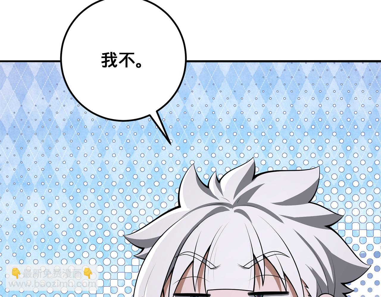 第58话-为众人抱薪者144