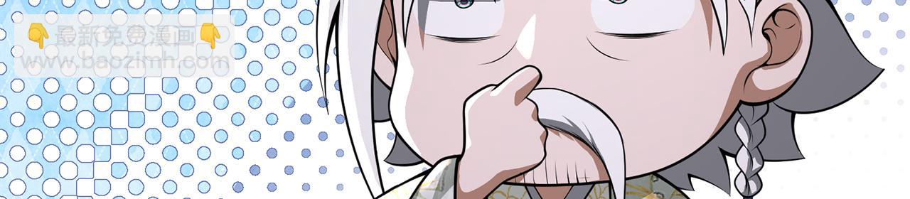 第58话-为众人抱薪者145