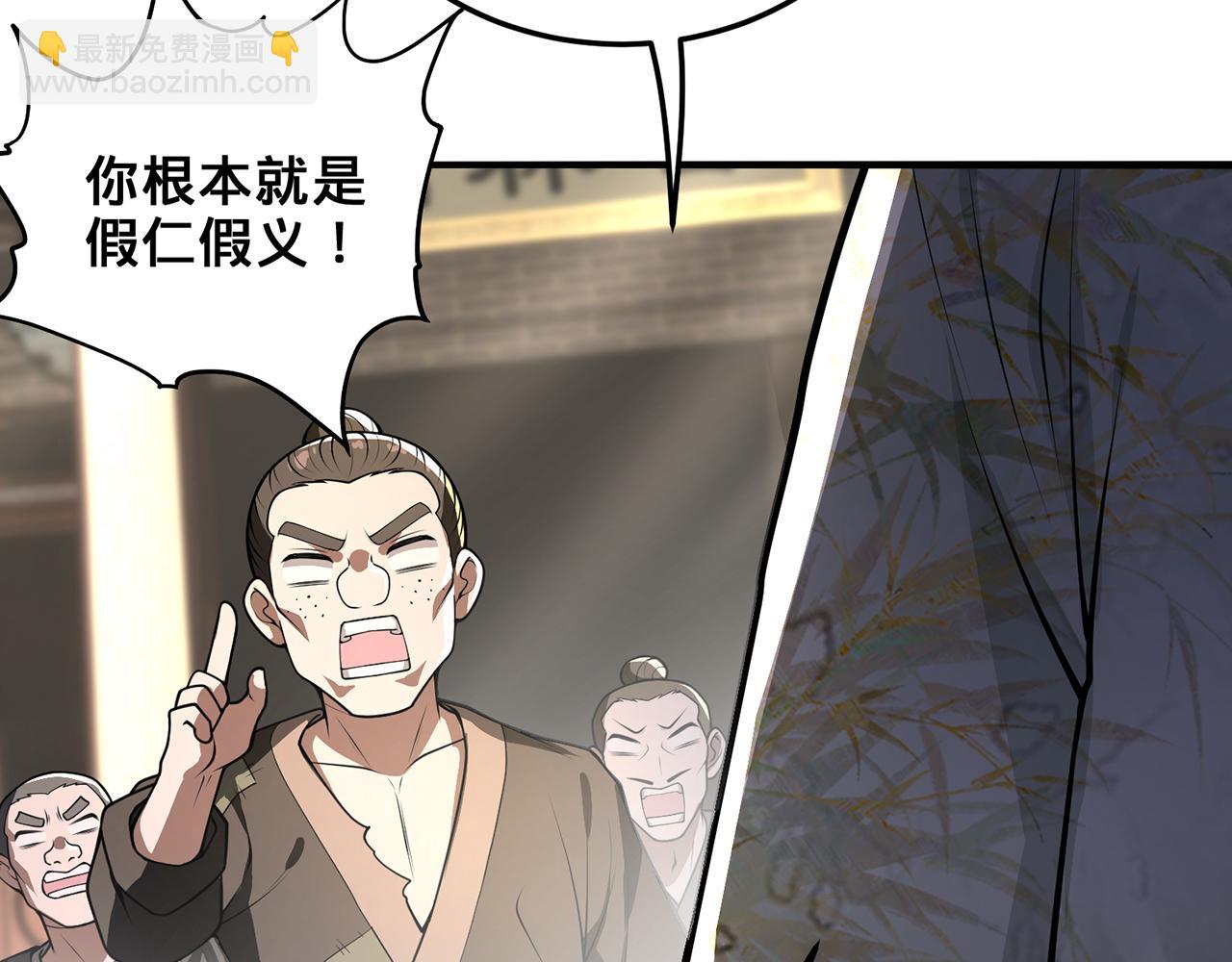 第58话-为众人抱薪者150
