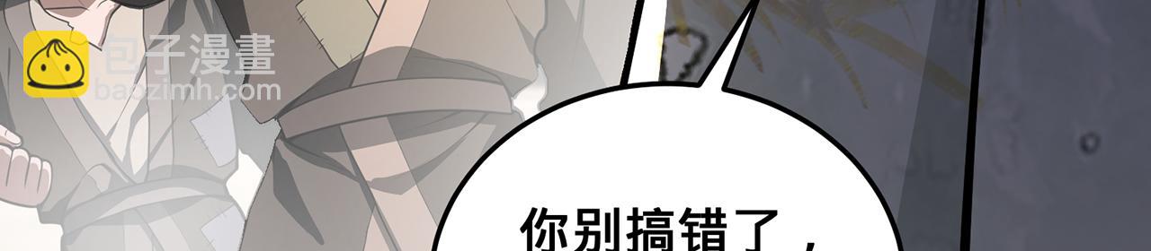 第58话-为众人抱薪者151