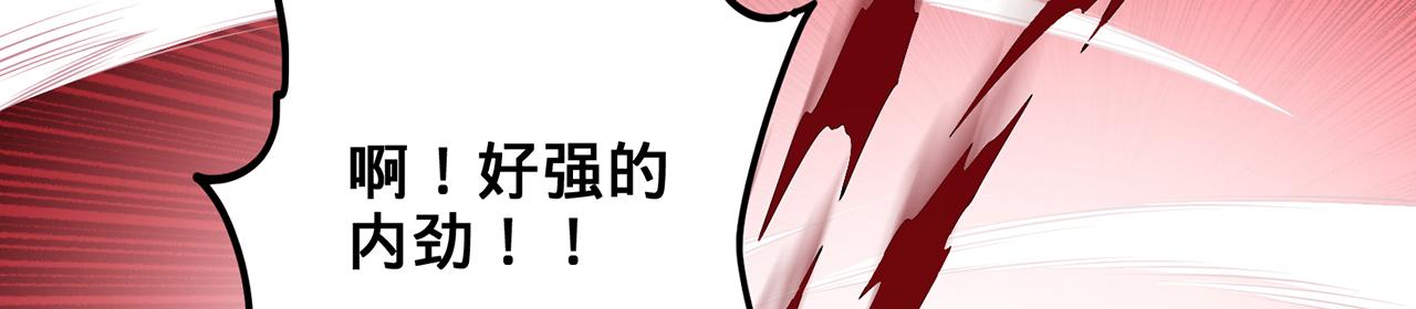 第58话-为众人抱薪者167
