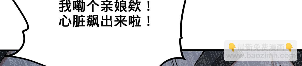 第58话-为众人抱薪者181