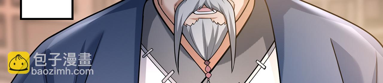 第58话-为众人抱薪者19
