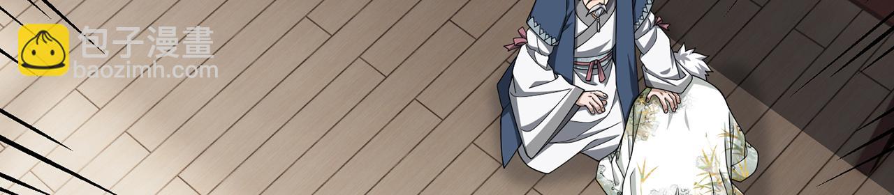 第58话-为众人抱薪者191