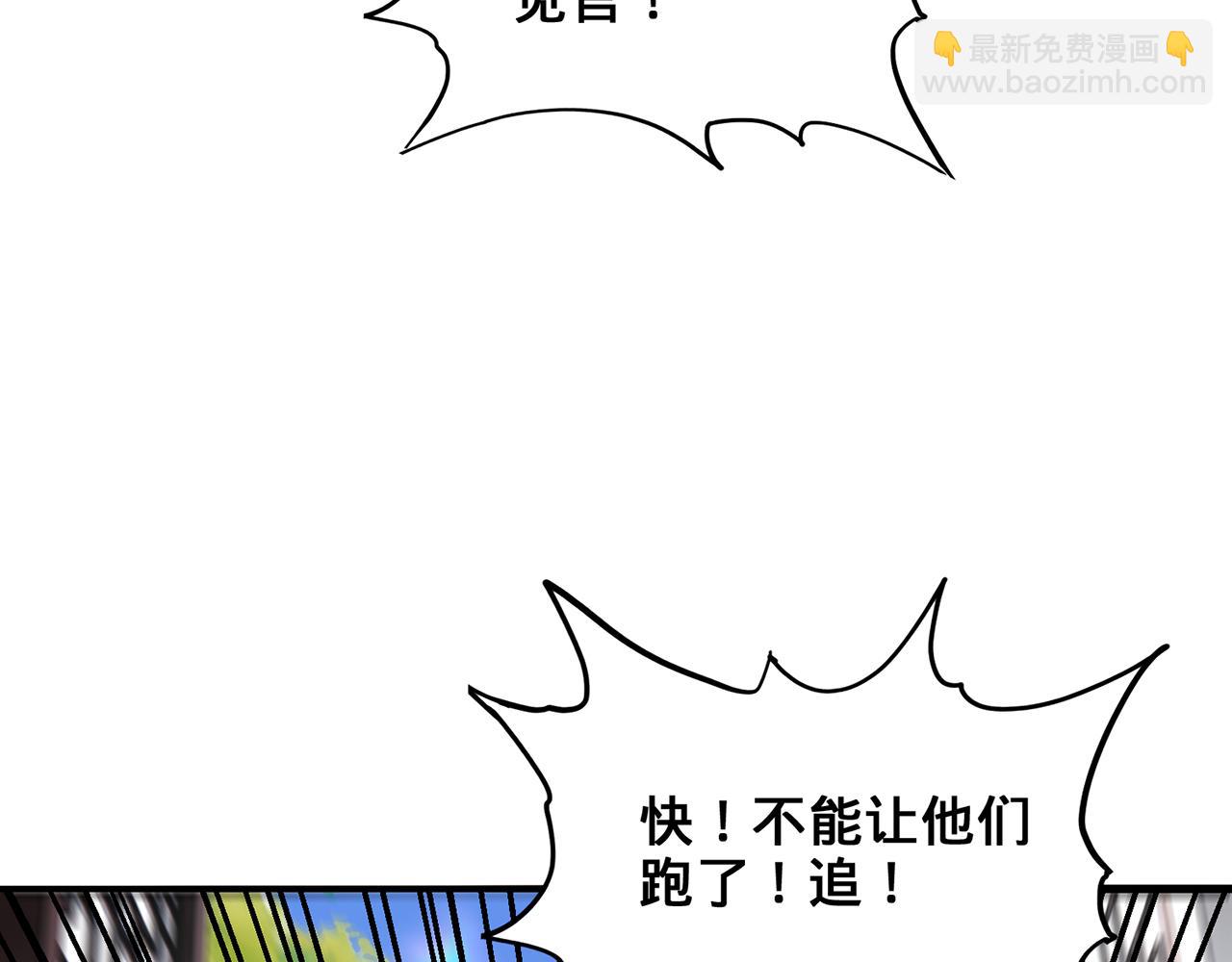 第58话-为众人抱薪者194