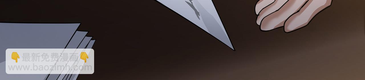 第58话-为众人抱薪者21