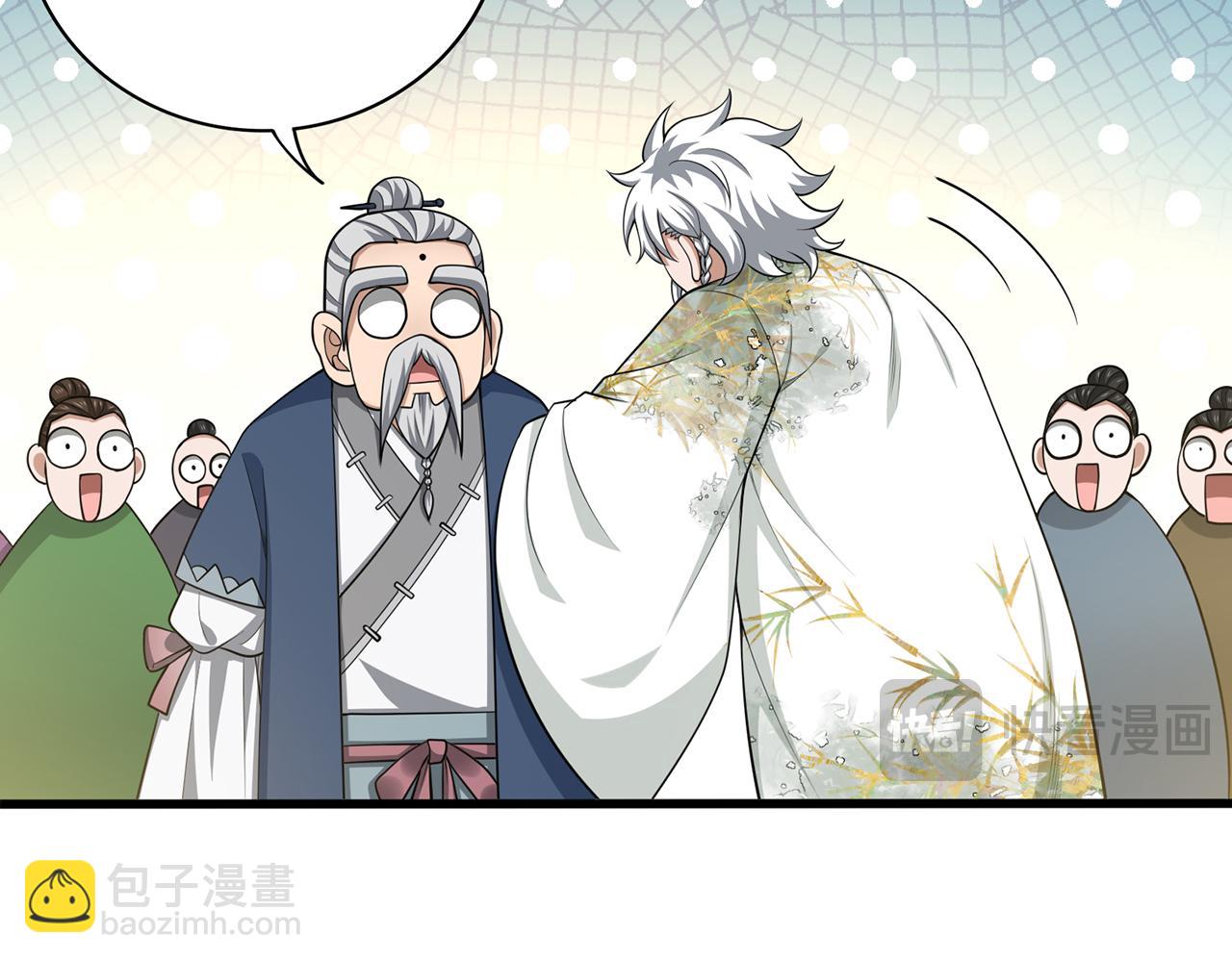 第58话-为众人抱薪者210