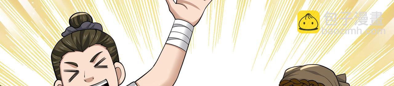 第58话-为众人抱薪者217