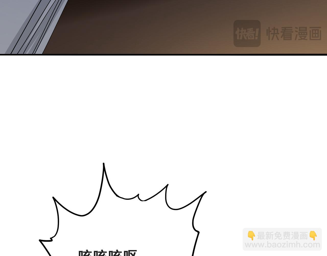 第58话-为众人抱薪者22