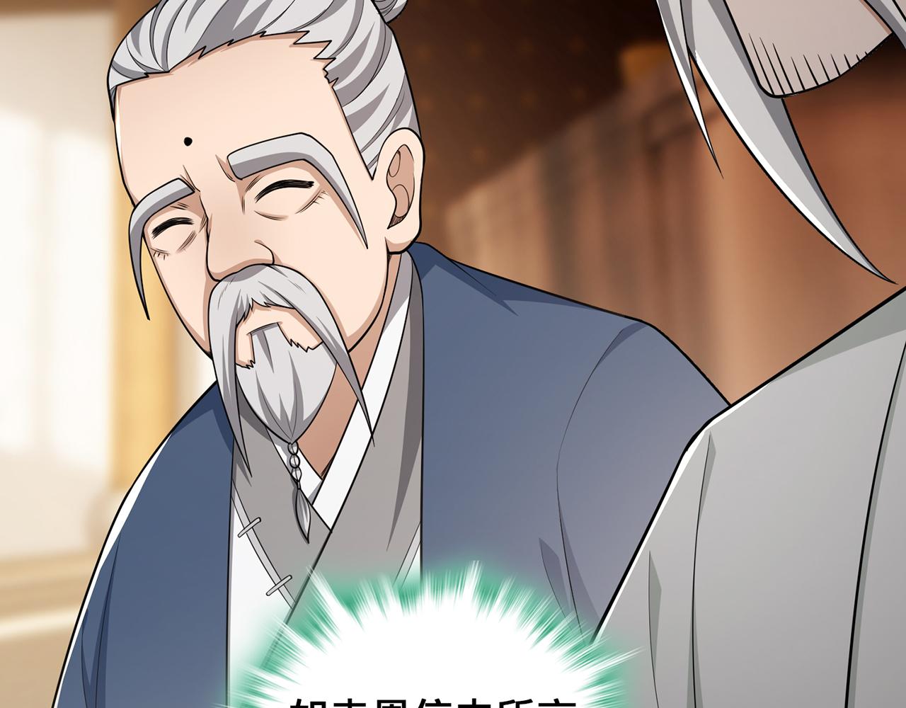 第58话-为众人抱薪者222