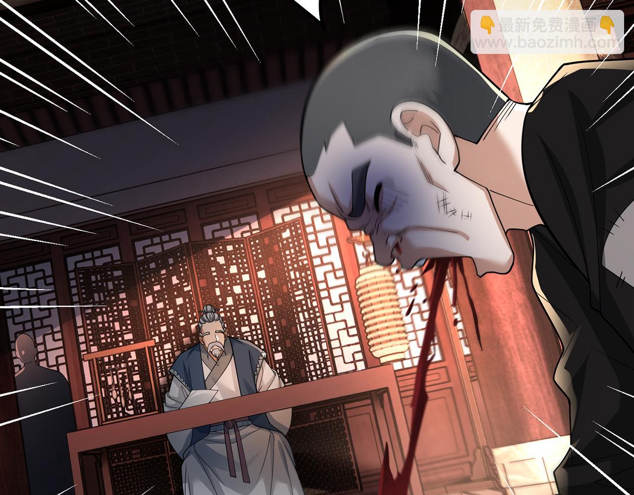 第58话-为众人抱薪者24