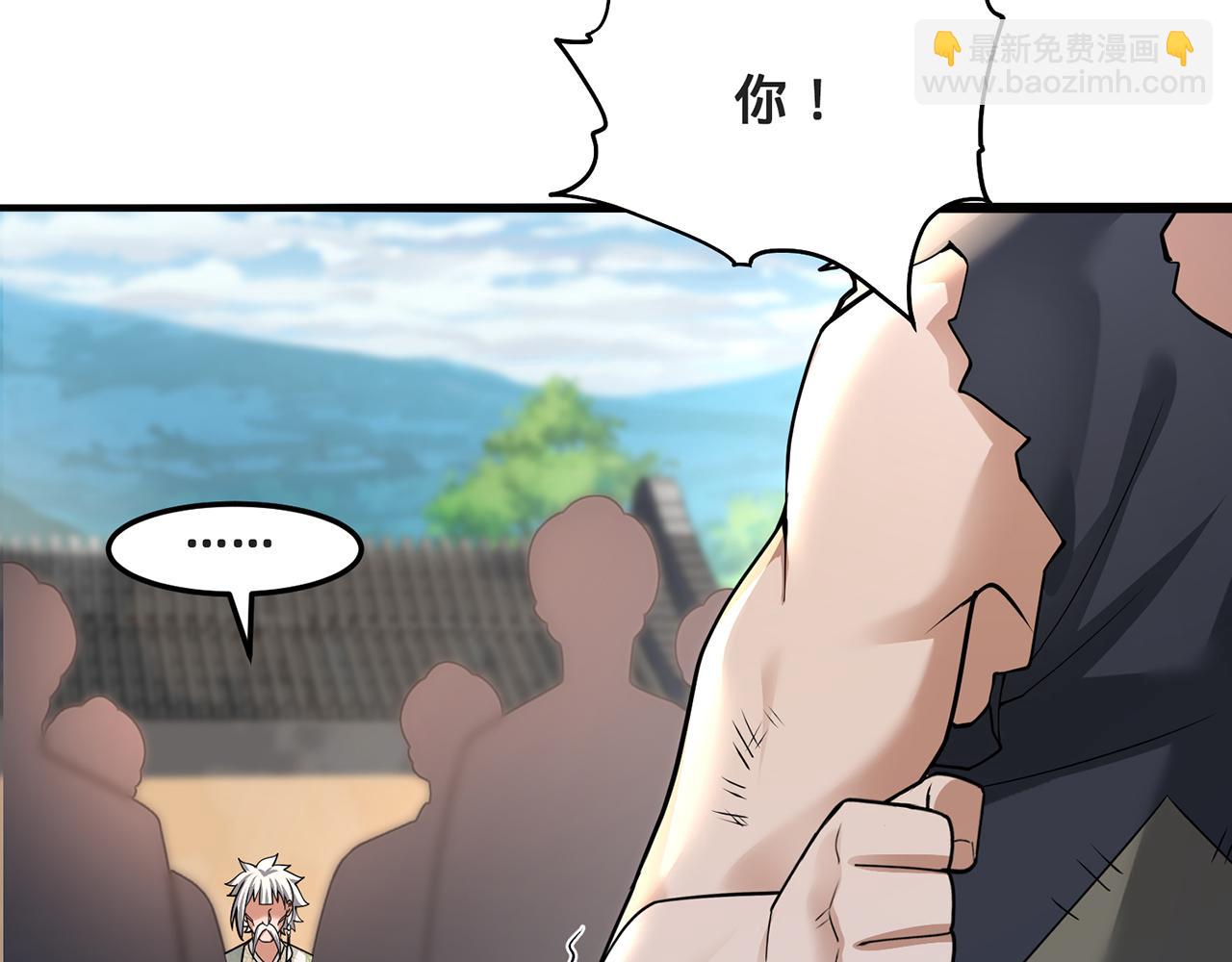 第58话-为众人抱薪者41