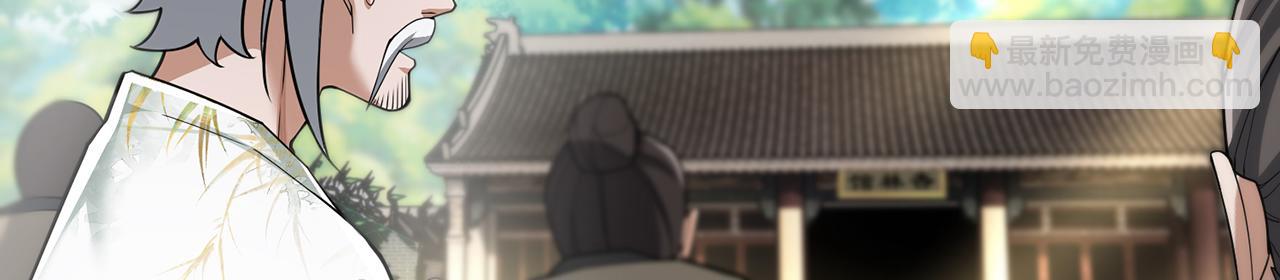 第58话-为众人抱薪者5