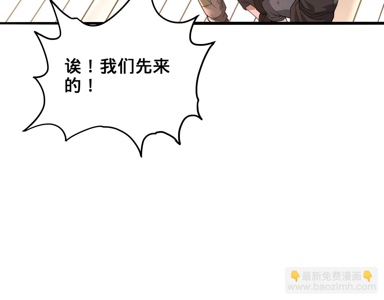 第58话-为众人抱薪者65