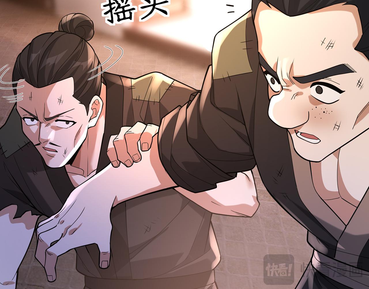 第58话-为众人抱薪者67
