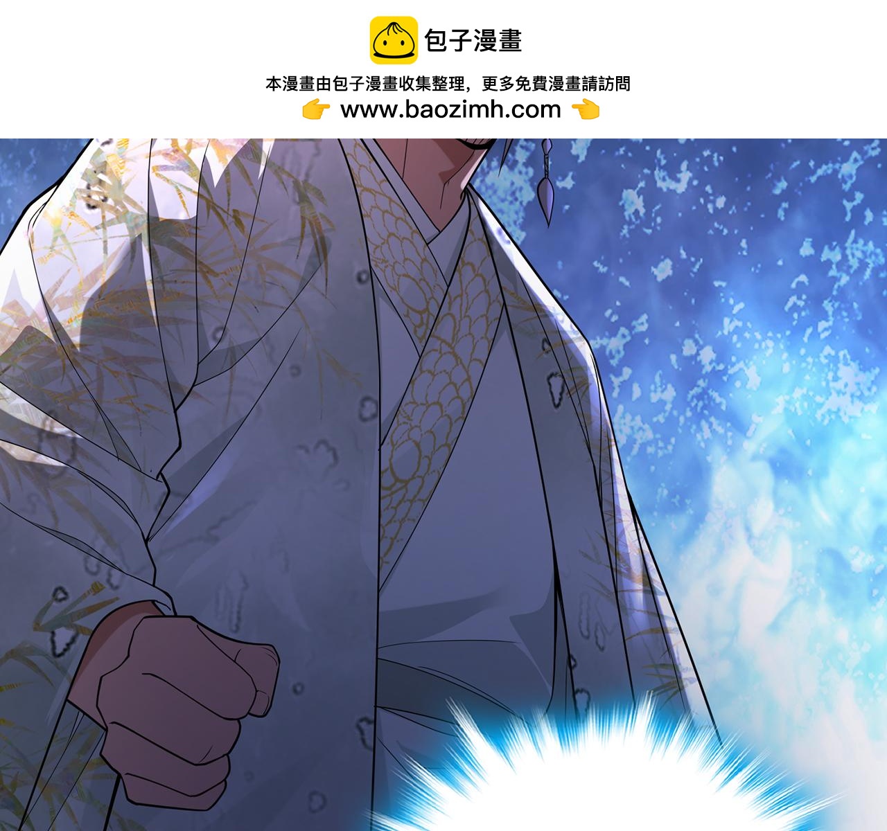 第58话-为众人抱薪者86