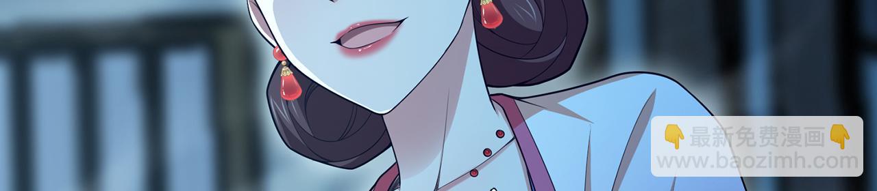 第64话-异人战争秘辛106
