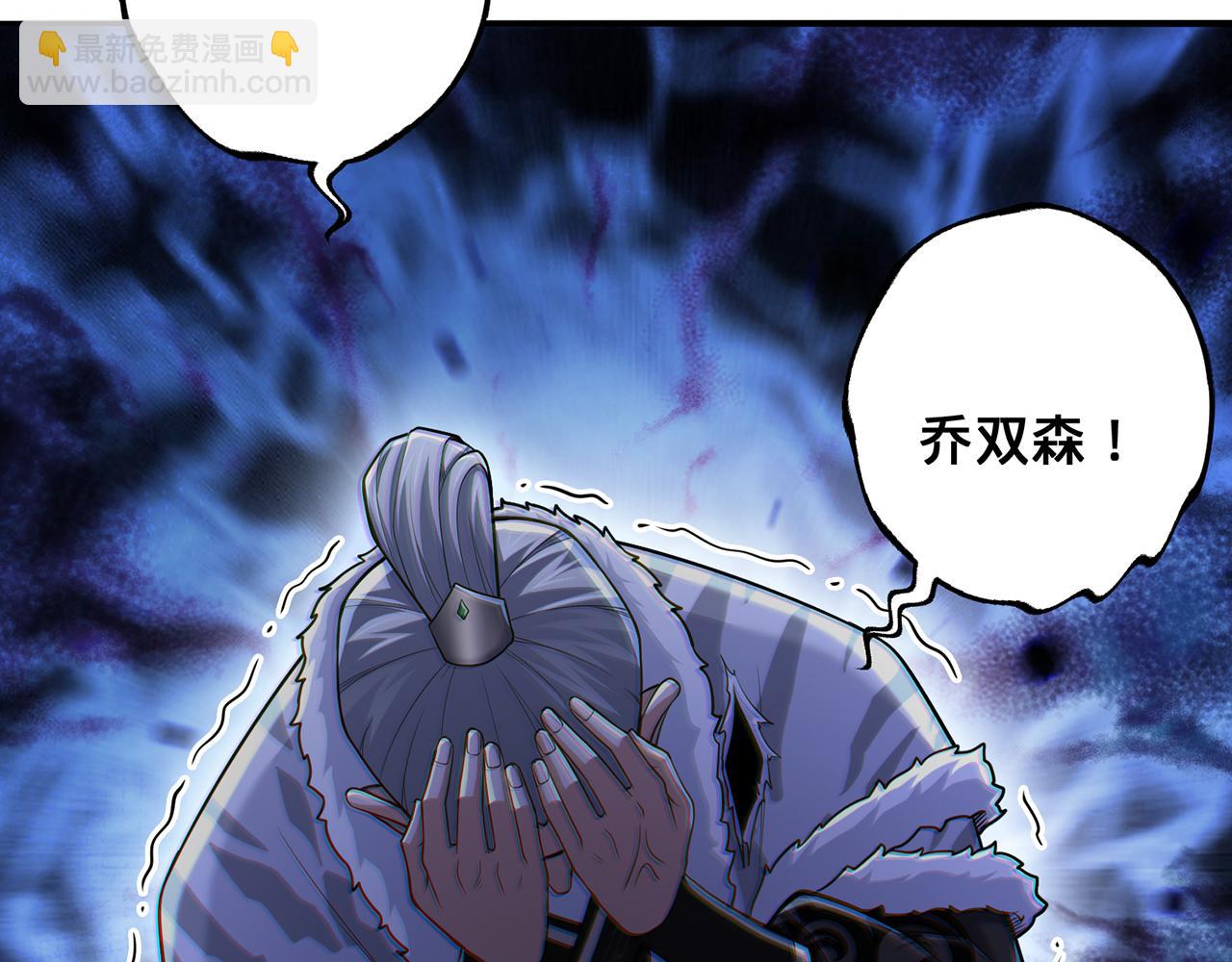 第64话-异人战争秘辛11