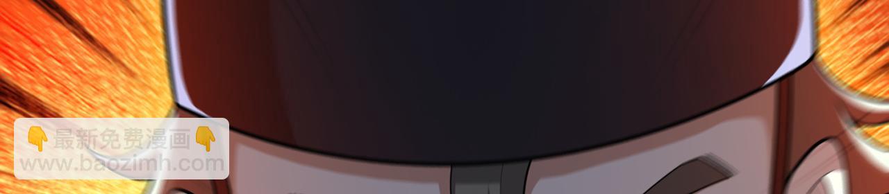第64话-异人战争秘辛112