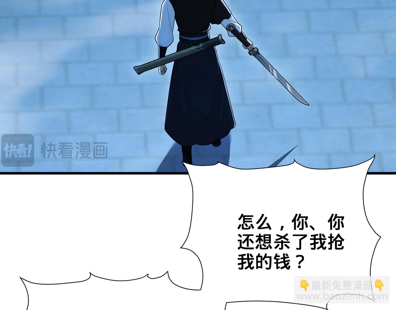 第64话-异人战争秘辛123