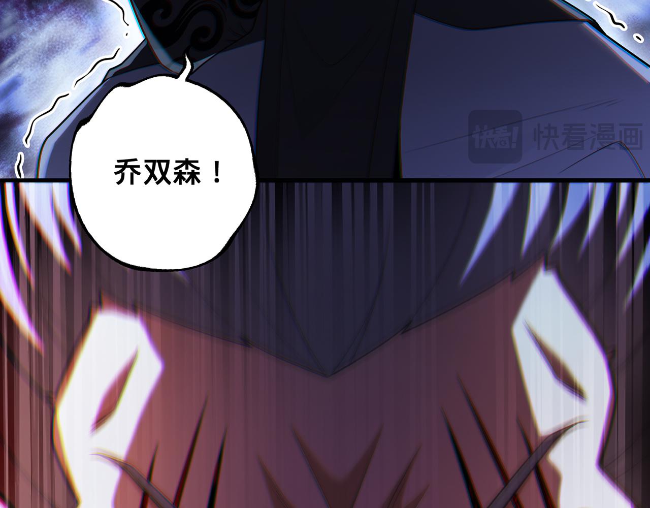 第64话-异人战争秘辛13