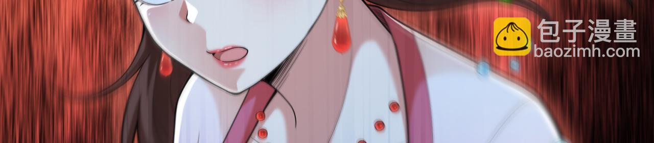 第64话-异人战争秘辛132