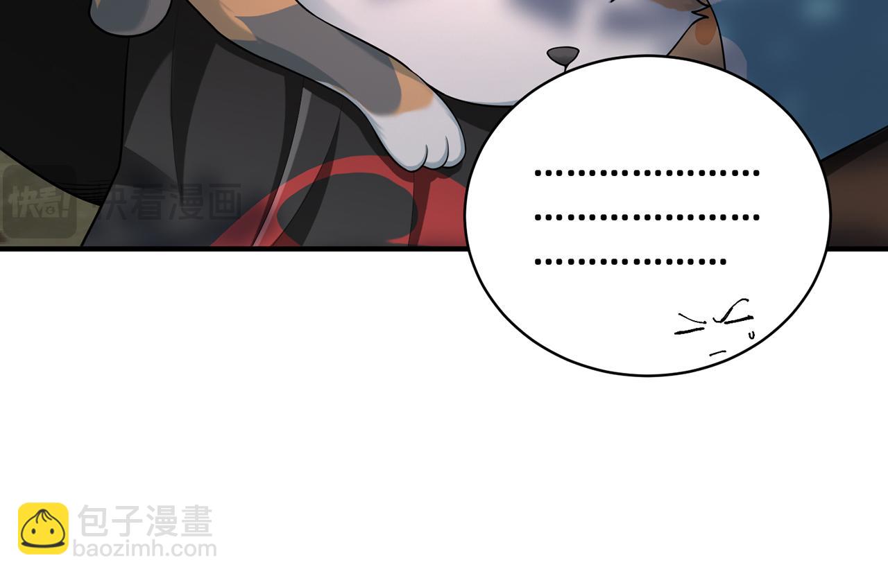 第64话-异人战争秘辛164
