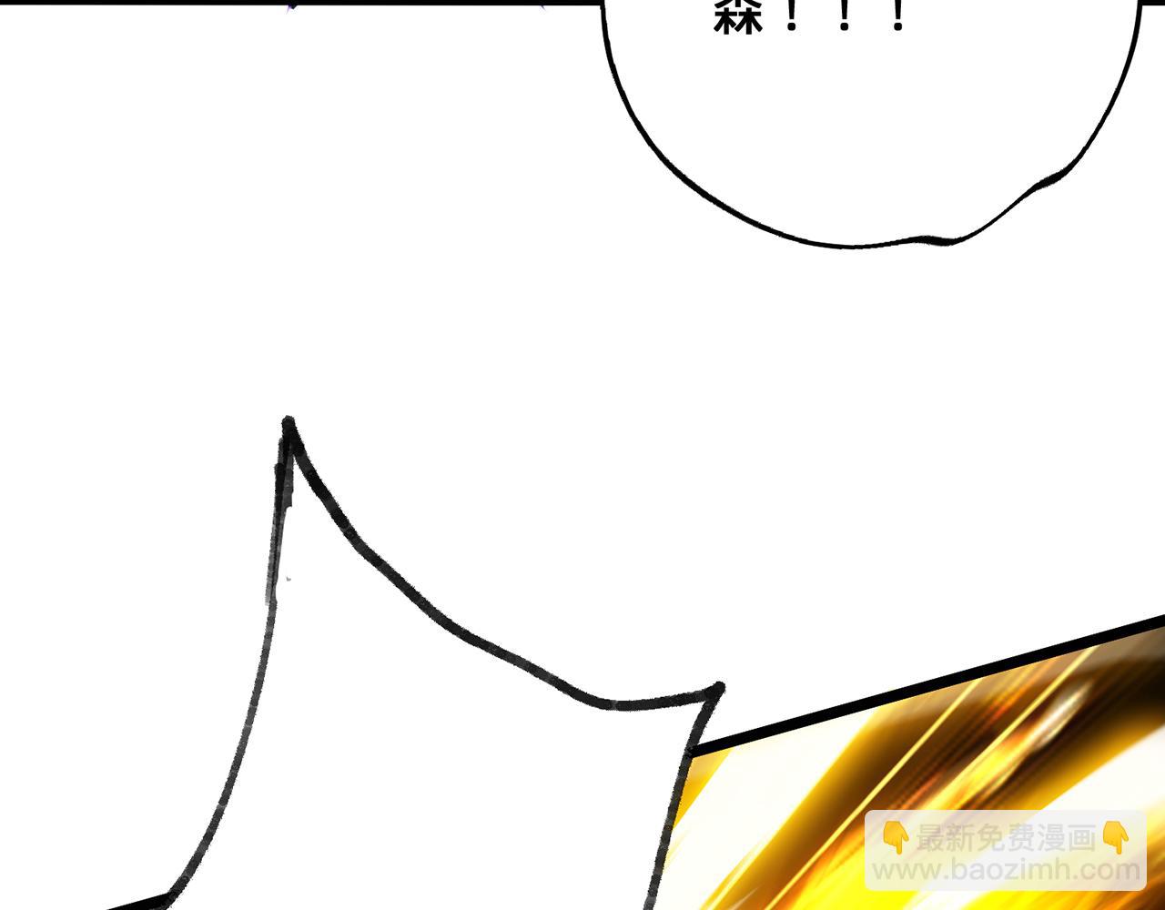 第64话-异人战争秘辛17