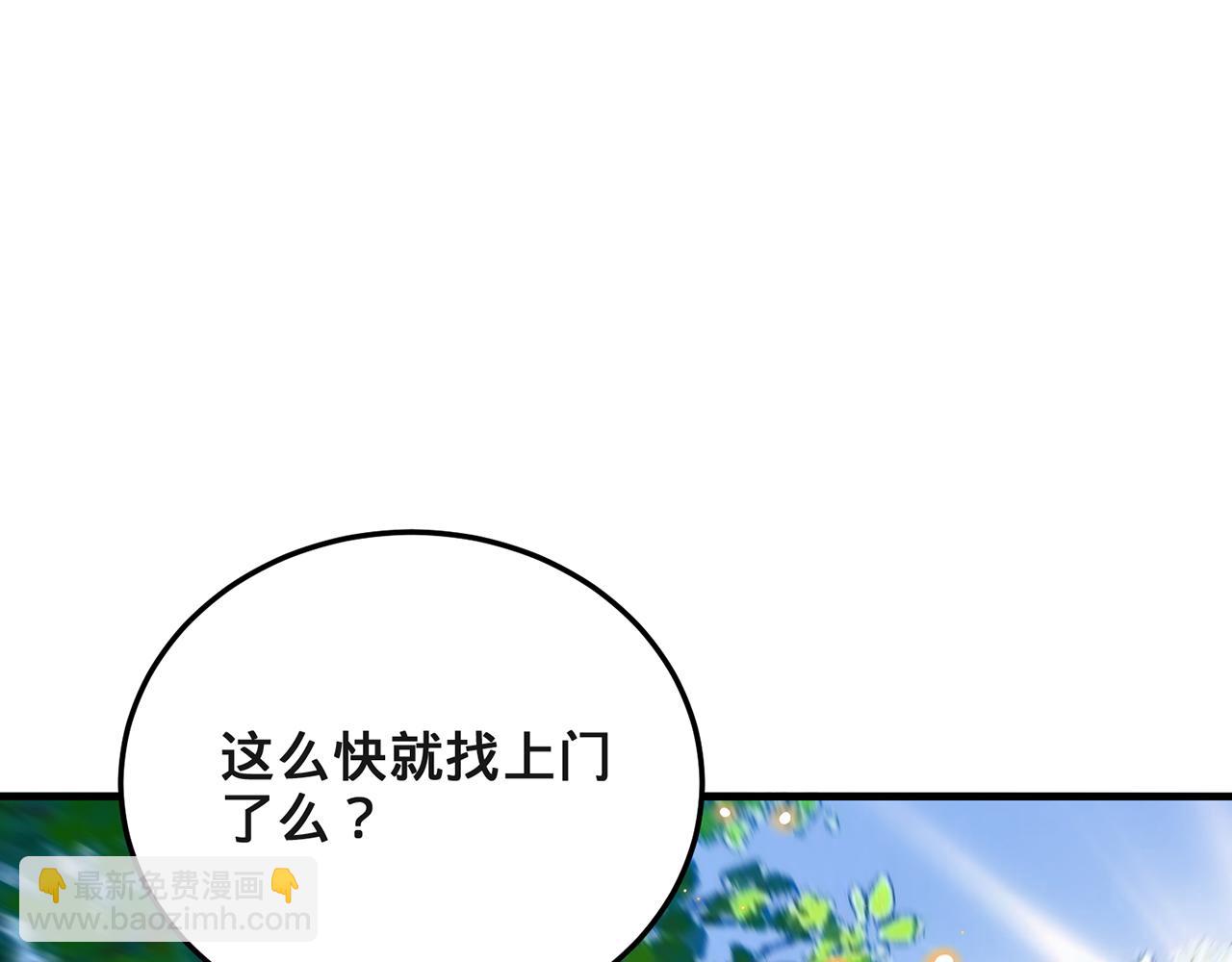 第64话-异人战争秘辛175